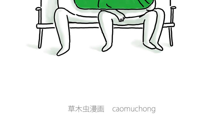 花生泡澡34