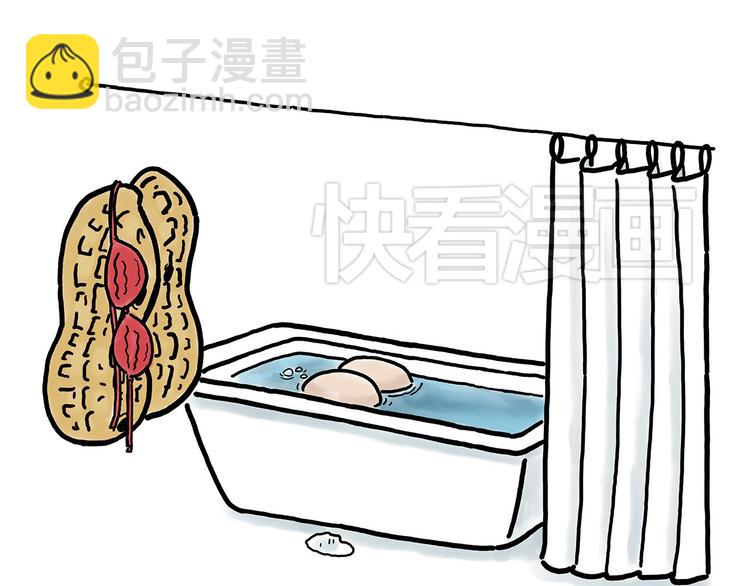 花生泡澡38