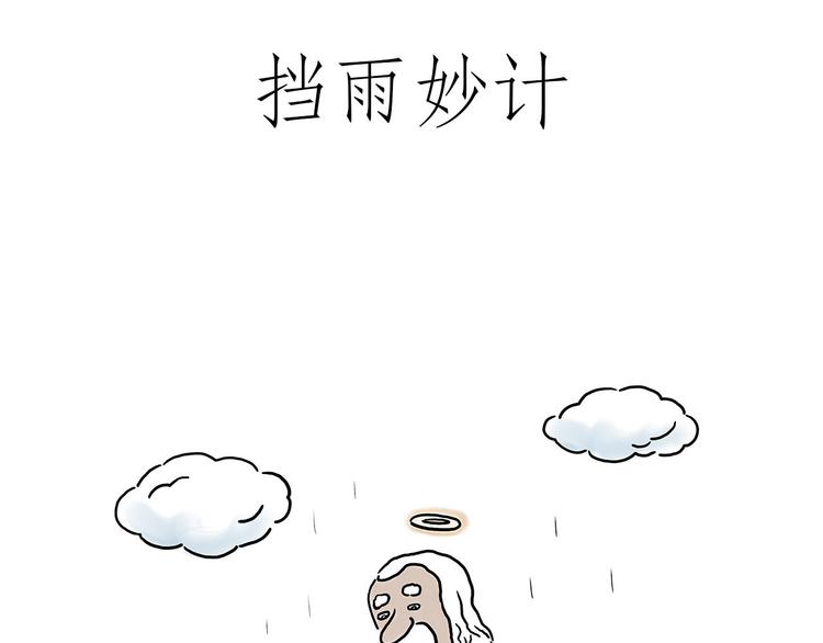 花生泡澡6