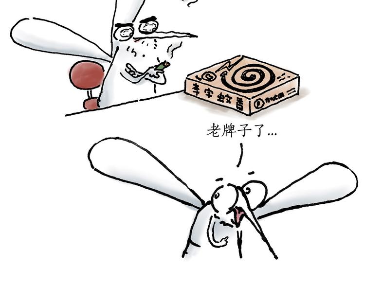 笑哭了！8
