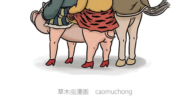 露大腿1