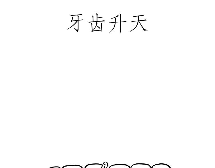 露大腿10