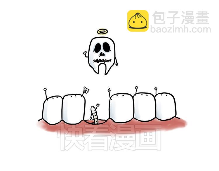 露大腿13