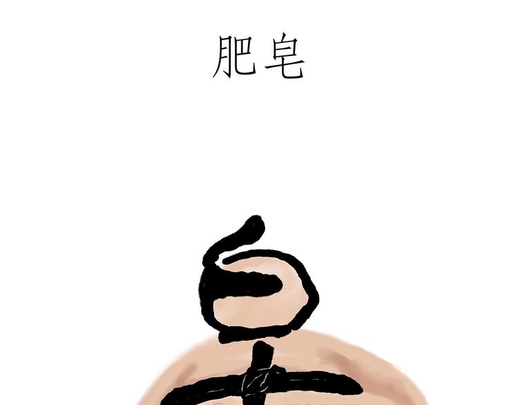 露大腿15