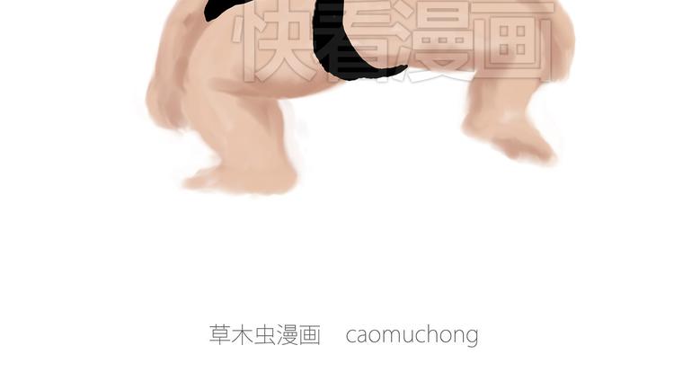 露大腿16