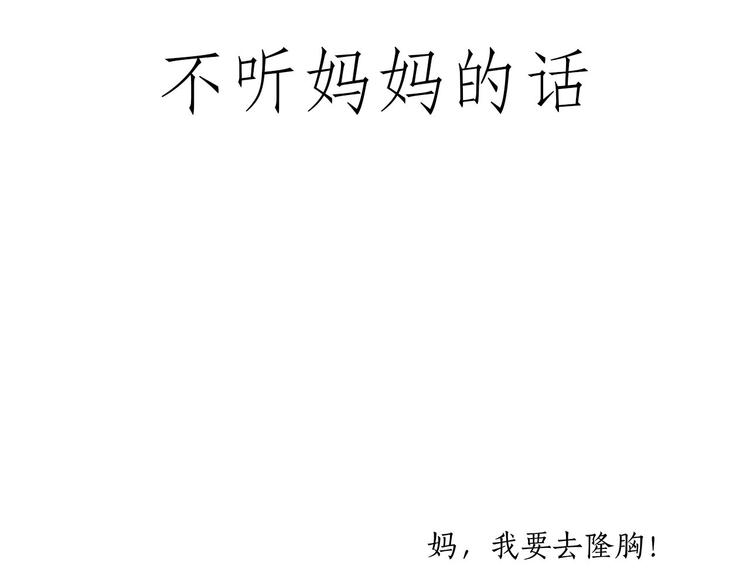 露大腿17