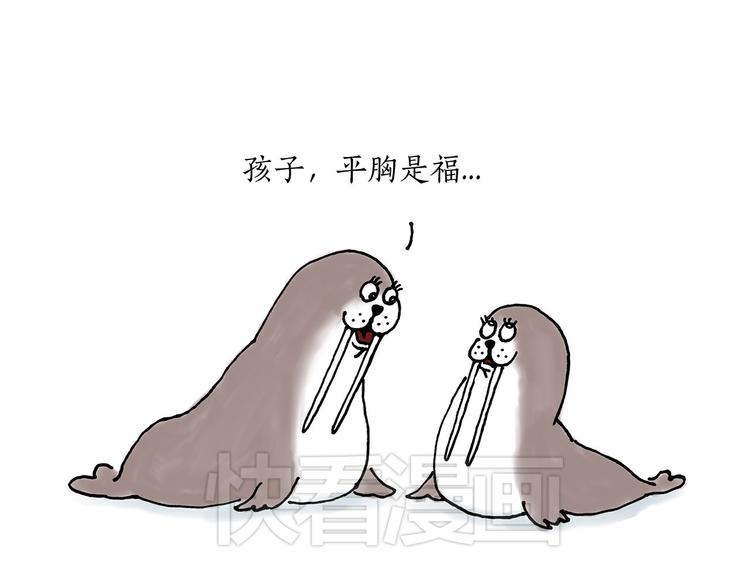 露大腿19