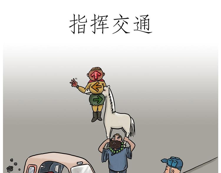 露大腿2