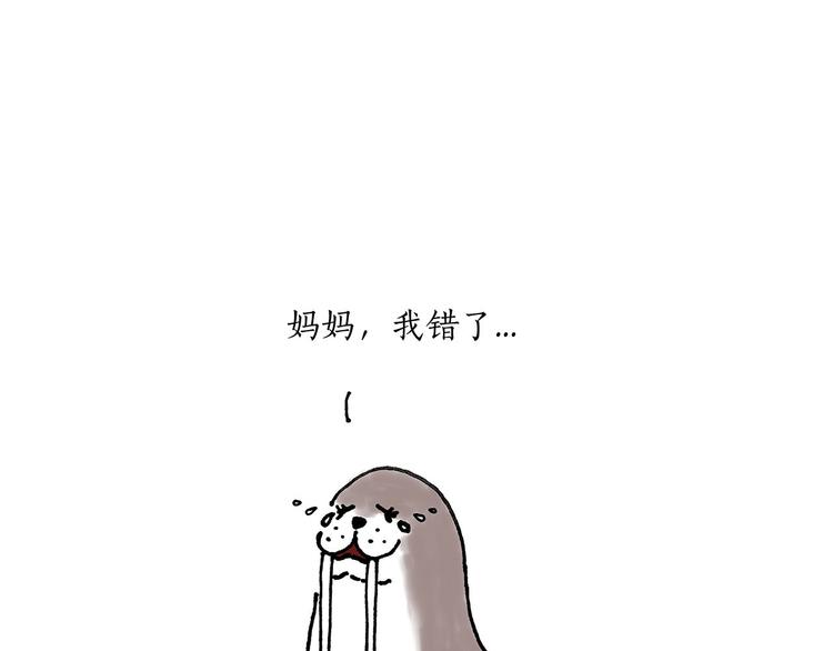 露大腿20