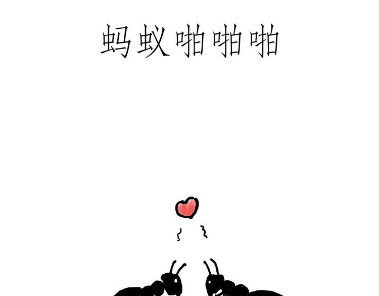 露大腿29
