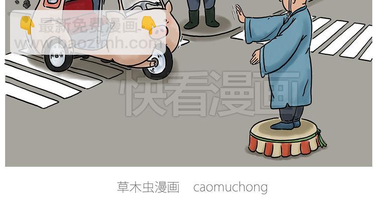 露大腿3