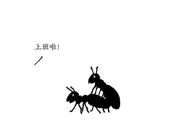 露大腿31