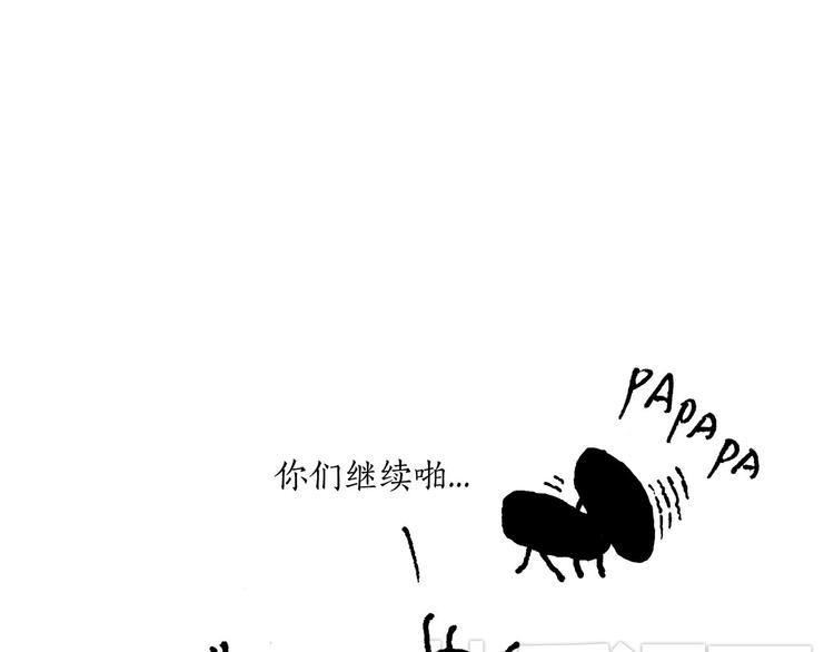 露大腿33