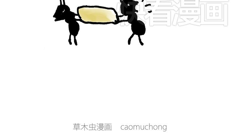 露大腿34