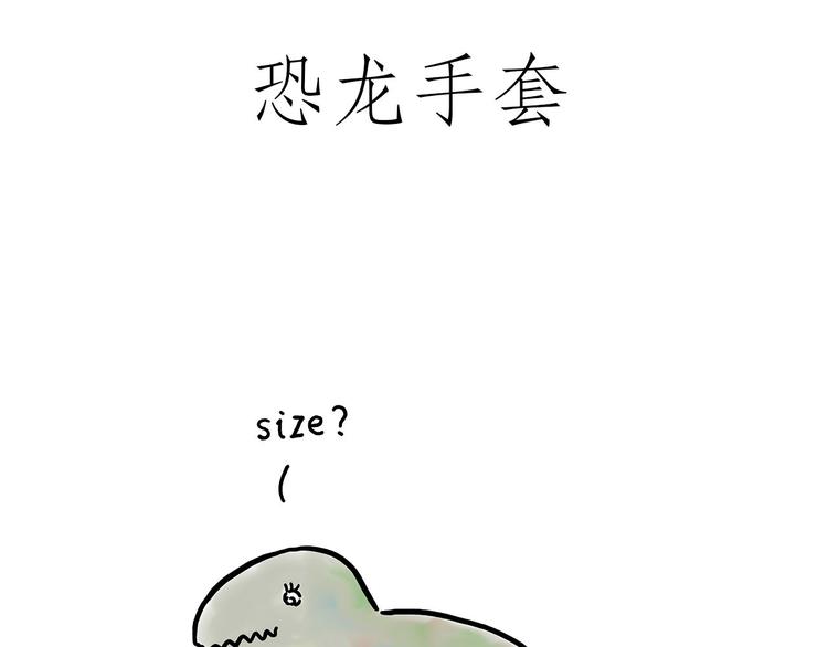 露大腿4