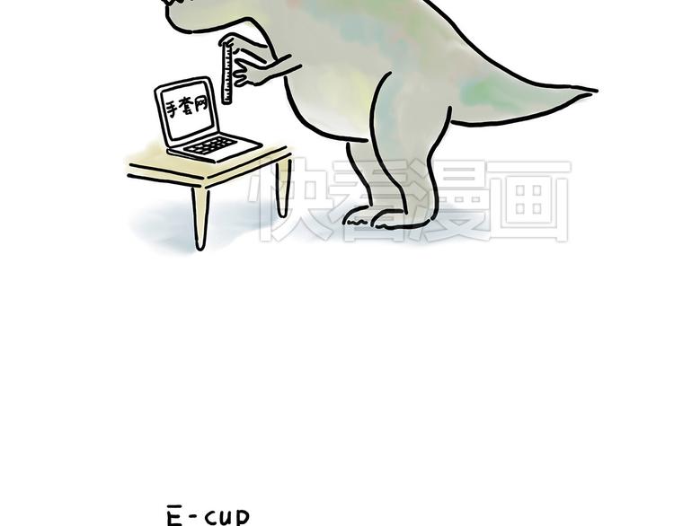露大腿5
