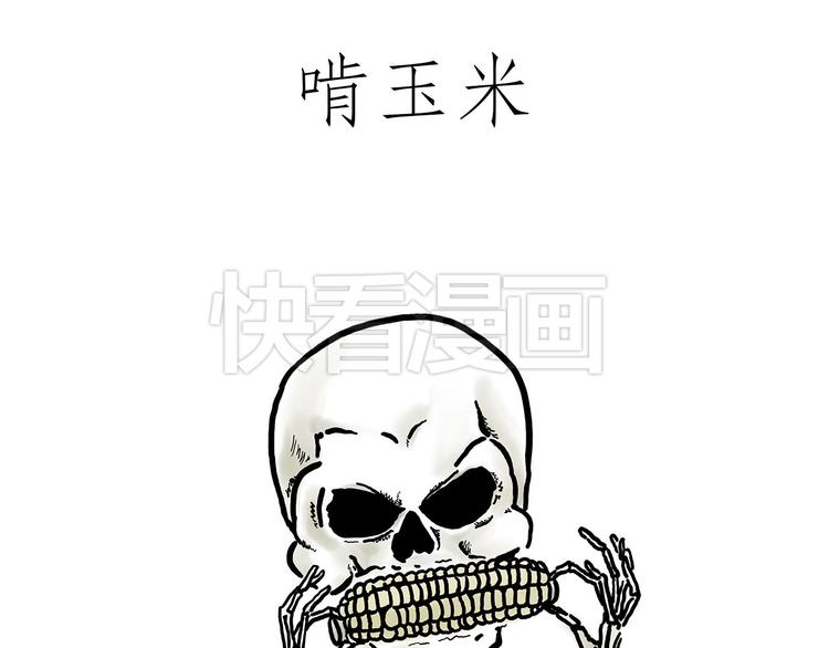 露大腿8