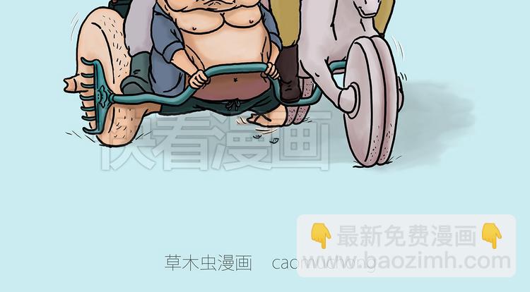 微“波”炉1