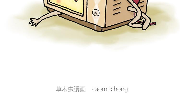 微“波”炉15