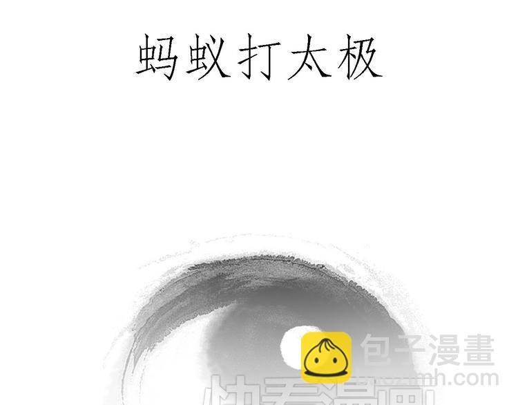 微“波”炉22