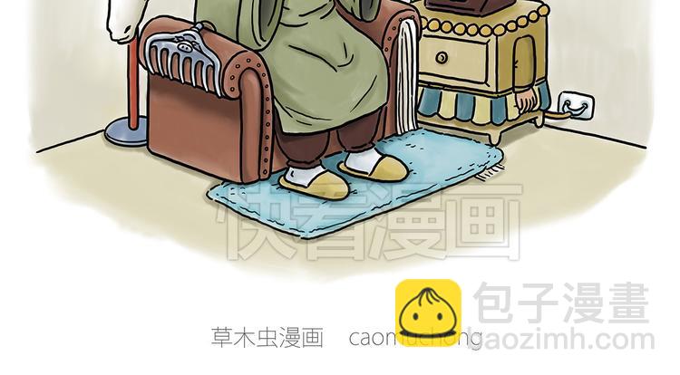 微“波”炉3