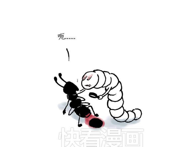 微“波”炉31