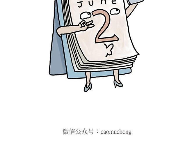 保安师傅26