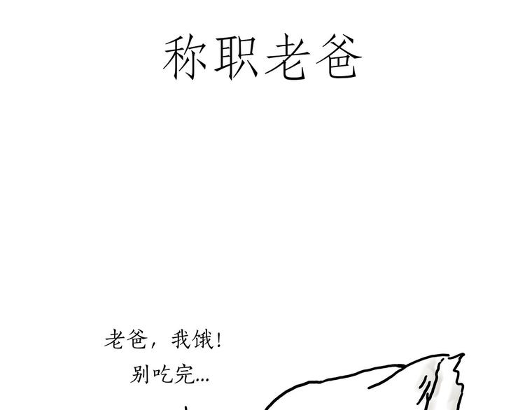 保安师傅28