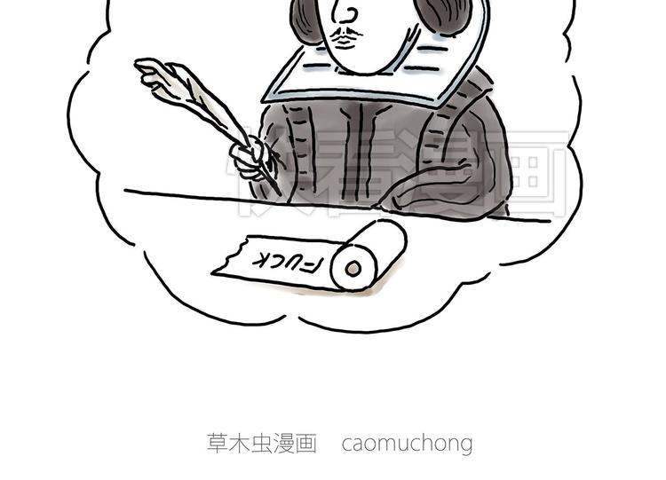 瘫僧11