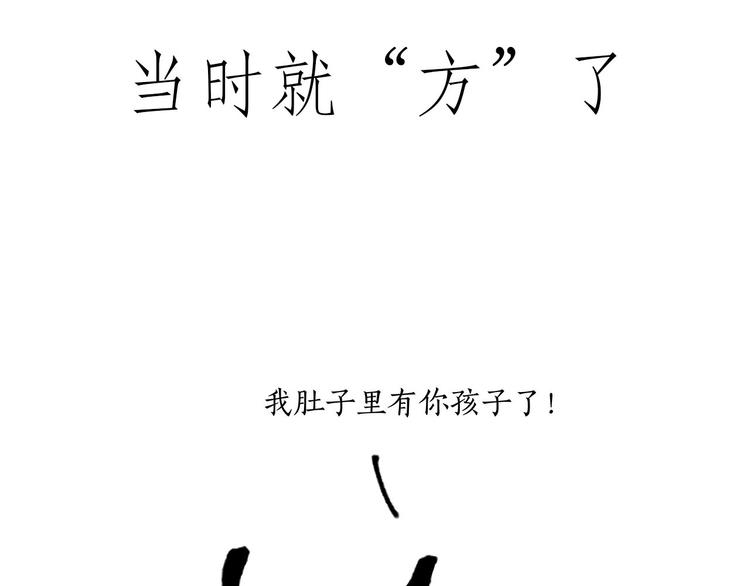 瘫僧12
