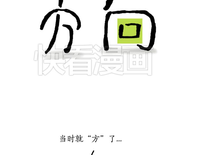 瘫僧13