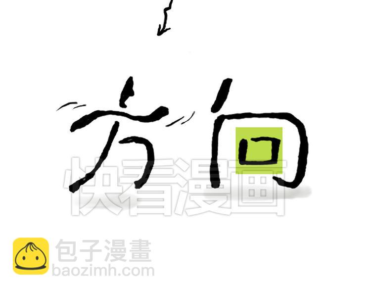 瘫僧14