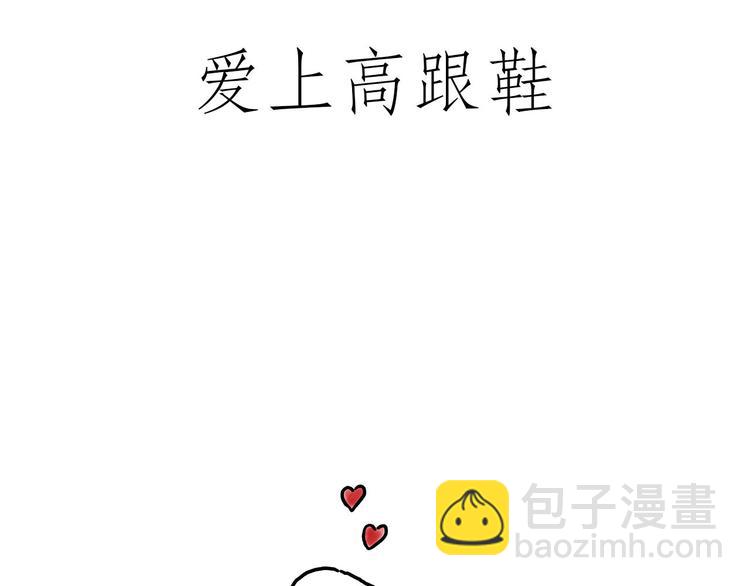 瘫僧16