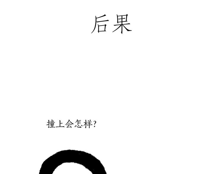 瘫僧23
