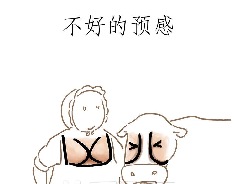 瘫僧27