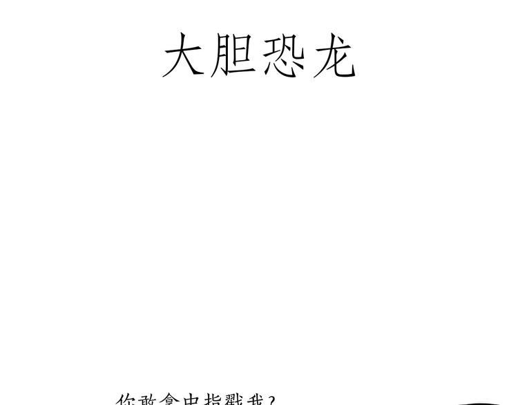 瘫僧29