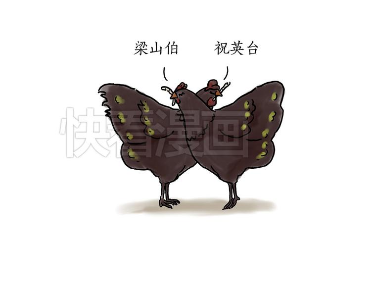 瘫僧36