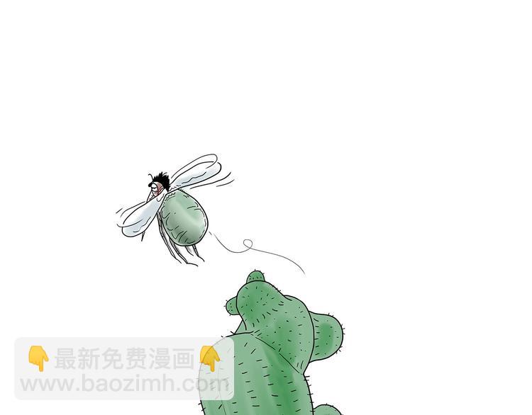 胶原蛋白17