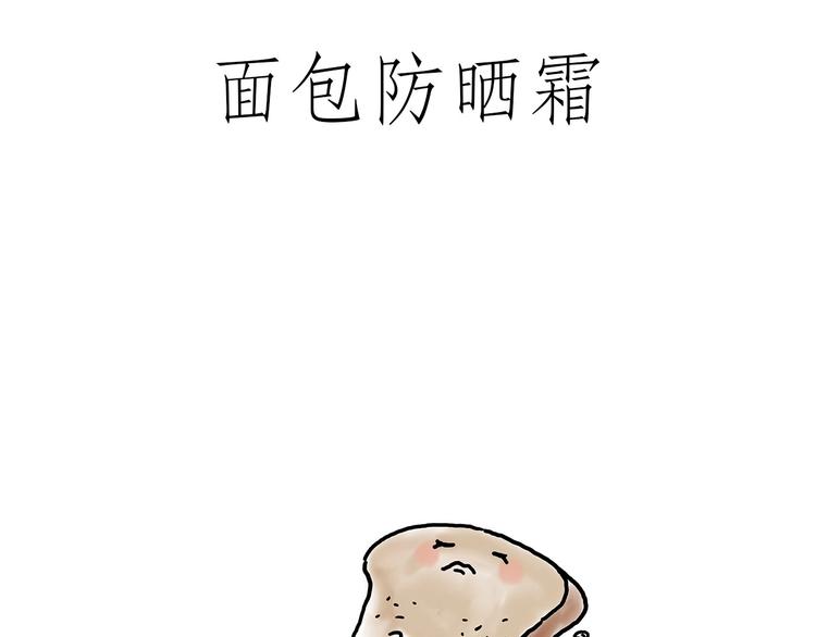 胶原蛋白19
