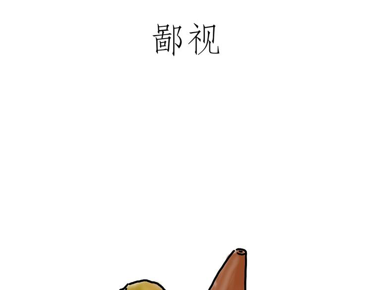 胶原蛋白26