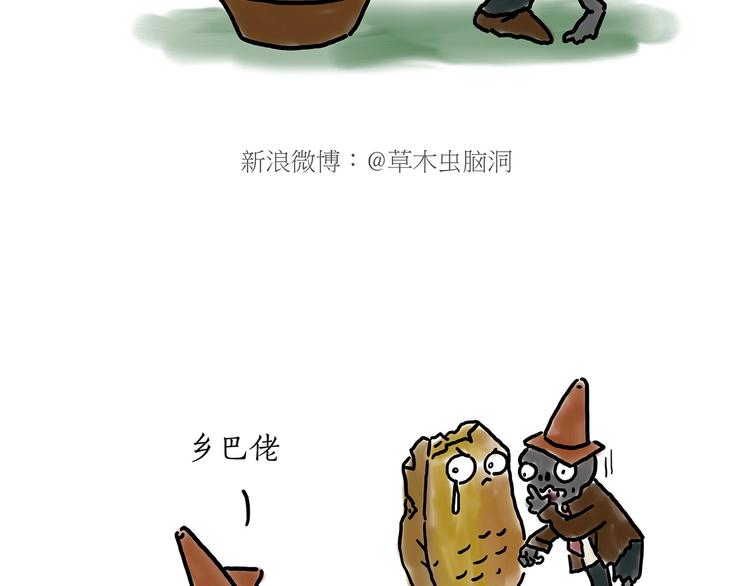 胶原蛋白29