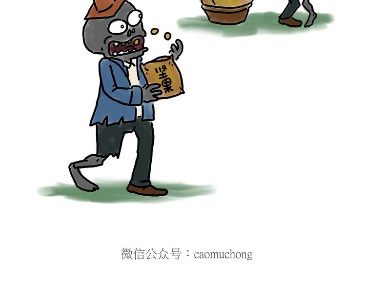 胶原蛋白30
