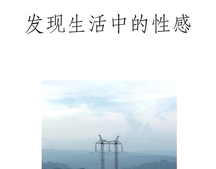 胶原蛋白32