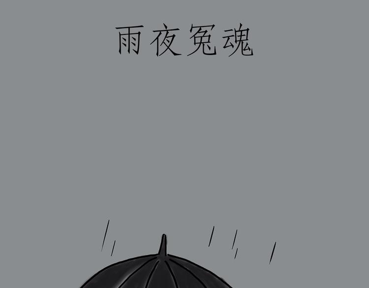 胶原蛋白4