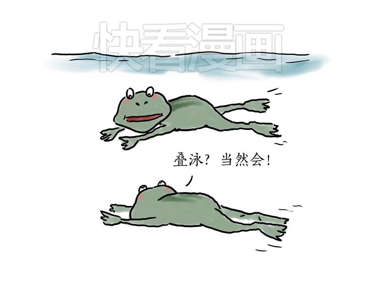 四小天鹅16