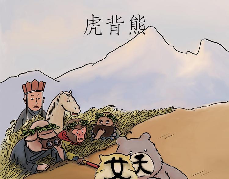 斗舞2