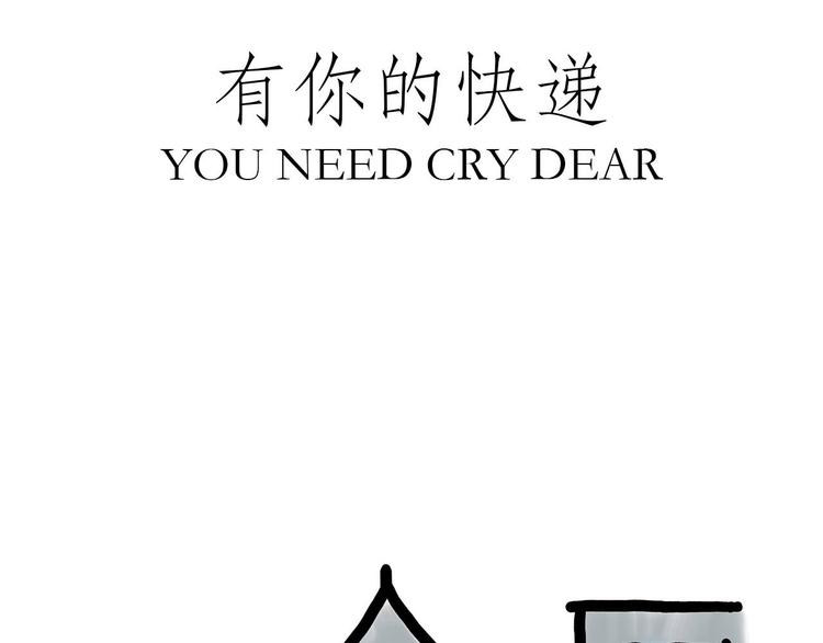 火帽三藏12