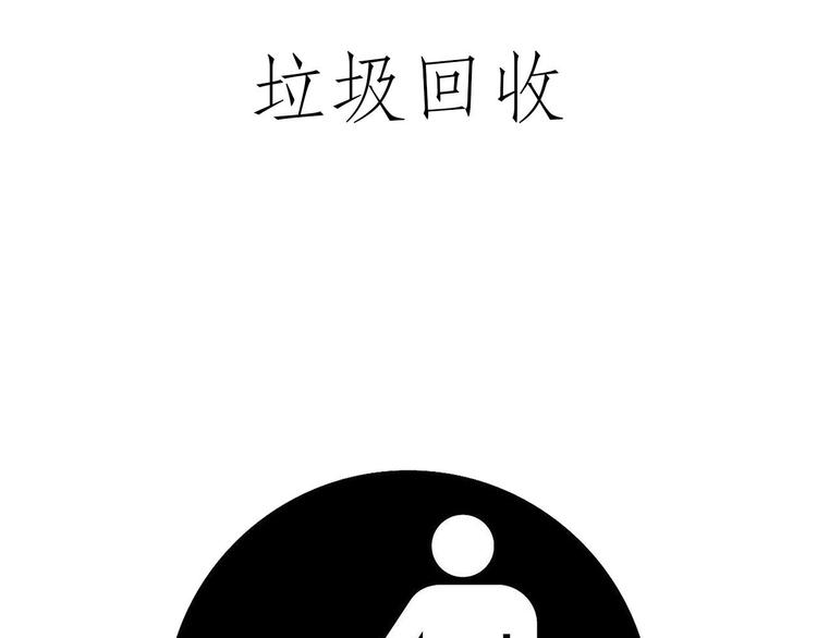 火帽三藏18