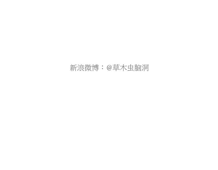 火帽三藏21