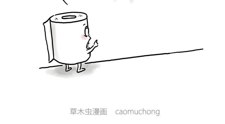 火帽三藏25